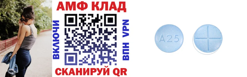где найти наркотики  Абаза  АМФ VHQ 