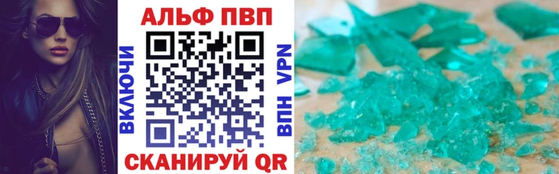 A PVP СК  где купить наркоту  Абаза 