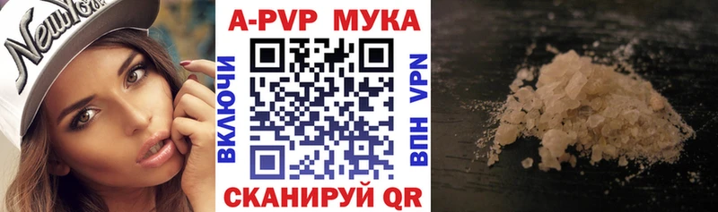 Alpha PVP Соль Абаза