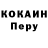 Альфа ПВП Crystall floppytofu
