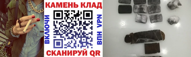 ГАШИШ Cannabis Абаза