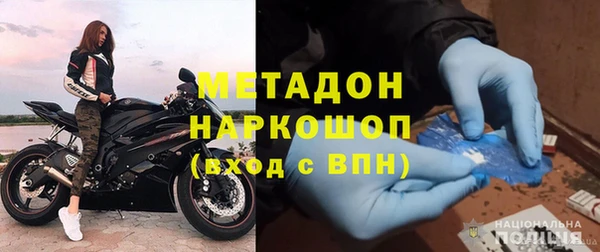 кокс Абинск