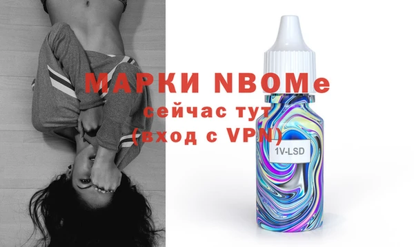 кокс Абинск