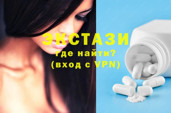 apvp Абдулино