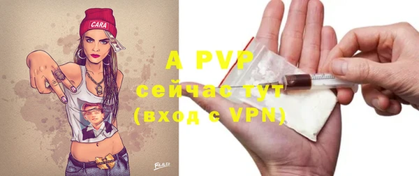apvp Абдулино