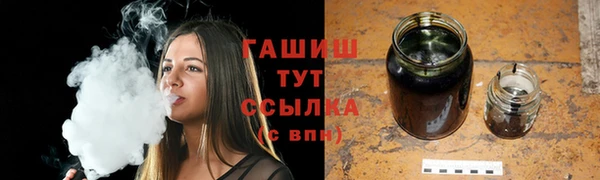 ПСИЛОЦИБИНОВЫЕ ГРИБЫ Абаза