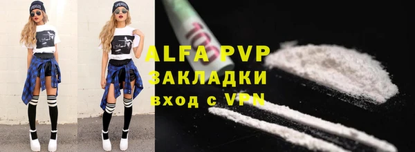 apvp Абдулино