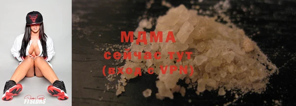 ПСИЛОЦИБИНОВЫЕ ГРИБЫ Абаза
