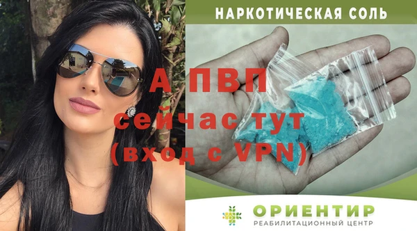 apvp Абдулино