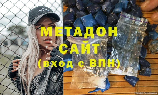 кокс Абинск