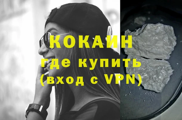 кокс Абинск