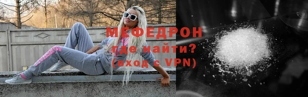 эйфоретик Надым