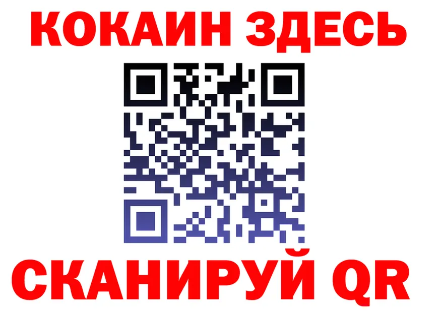 Cocaine VHQ ССЫЛКА это MEGA Абаза