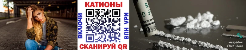 mega как зайти Абаза Меф мяу мяу