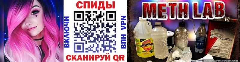 МЕТАМФЕТАМИН пудра  Абаза 