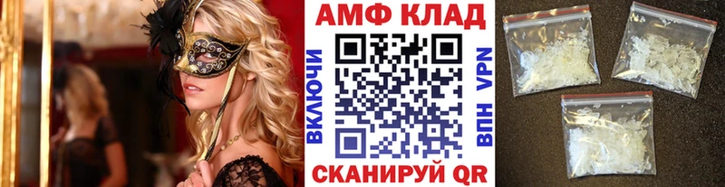 МЕТАМФЕТАМИН Methamphetamine Абаза