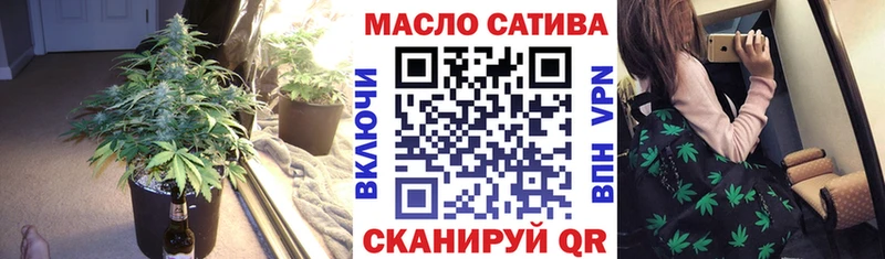 ТГК вейп с тгк  блэк спрут зеркало  Абаза 